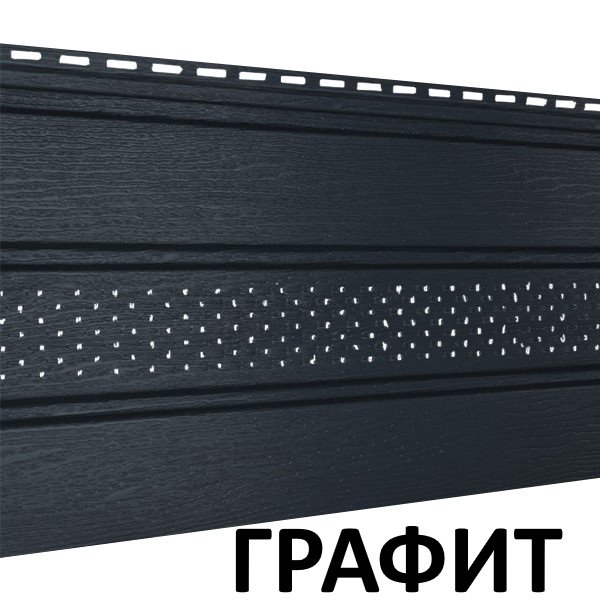 Софит Альта-Профиль Графит