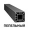 СТОЛБ ДПК БОЛЬШОЙ SAVEWOOD