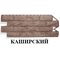 КОЛЛЕКЦИЯ ФАГОТ