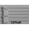 Сайдинг Grand Line  America Slim корабельный брус 3 м