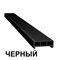 ПЕРИЛА SAVEWOOD