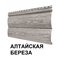 Коллекция Блок Хаус СЕРИЯ ЛЮКС BLANC