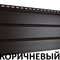 Софит металлический Grand Line