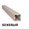 СТОЛБ ПРОМЕЖУТОЧНЫЙ ДПК SAVEWOOD
