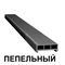 ПЕРИЛА SAVEWOOD