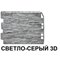 ФАСАДНАЯ ПАНЕЛЬ FineBer  СКОЛ