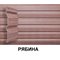 Сайдинг Гранд Лайн коллекция Tundra корабельный брус 3 м