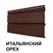 Коллекция Вагонка СЕРИЯ ЛЮКС NOIR