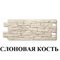 КОЛЛЕКЦИЯ VILO STONE КАМЕНЬ (ОКРАШЕННЫЕ В МАССЕ)