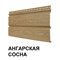 Коллекция  Вагонка СЕРИЯ ЛЮКС  BLANC