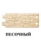 КОЛЛЕКЦИЯ VILO STONE КАМЕНЬ (ОКРАШЕННЫЕ В МАССЕ)