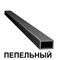 БАЛЯСИНА ДПК SAVEWOOD