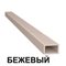 БАЛЯСИНА ДПК SAVEWOOD
