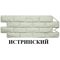 КОЛЛЕКЦИЯ ФАГОТ