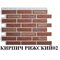 КОЛЛЕКЦИЯ КИРПИЧ РИЖСКИЙ