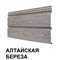 Коллекция  Вагонка СЕРИЯ ЛЮКС  BLANC