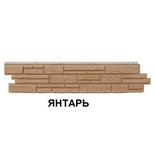 ФАСАДНЫЕ ПАНЕЛИ ГРАНД ЛАЙН Я-ФАСАД АЛТАЙСКИЙ КАМЕНЬ