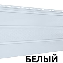 Софит Гранд Лайн T4 Белый