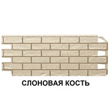 ФАСАДНЫЕ ПАНЕЛИ ТЕХНОНИКОЛЬ ОПТИМА КИРПИЧ