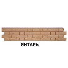ФАСАДНЫЕ ПАНЕЛИ ГРАНД ЛАЙН Я-ФАСАД БАЛТИЙСКИЙ КИРПИЧ