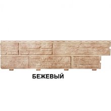 СЛАНЦЕВАЯ ПОРОДА