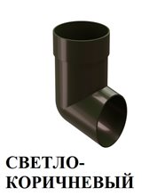 НАКОНЕЧНИК ТРУБЫ