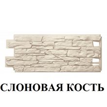 КОЛЛЕКЦИЯ VILO STONE КАМЕНЬ (ОКРАШЕННЫЕ В МАССЕ)