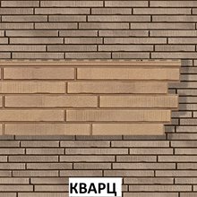 Фасадная панель Ю-Пласт Стоун-Хаус S-Lock Ригельный кирпич