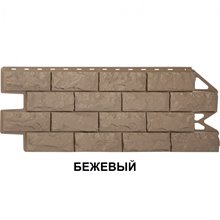 КОЛЛЕКЦИЯ ФАГОТ ЭКО