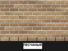 ФАСАДНАЯ ПЛИТКА PREMIUM BRICK