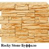 Royal Stone