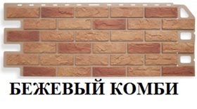 КОЛЛЕКЦИЯ КИРПИЧ