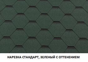 ГИБКАЯ ЧЕРЕПИЦА «ROOFSHIELD CLASSIC»