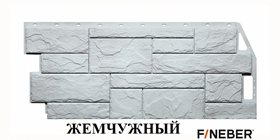 КОЛЛЕКЦИЯ КАМЕНЬ ПРИРОДНЫЙ