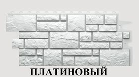 ФАСАДНЫЕ ПАНЕЛИ ДЁКЕ BURG (САЙДИНГ ПОД КАМЕНЬ)