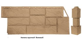 ФАСАЙДИНГ "ДАЧНЫЙ" КАМЕНЬ КРУПНЫЙ