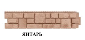ФАСАДНЫЕ ПАНЕЛИ  ЯФАСАД "ЕКАТЕРИНИНСКИЙ КАМЕНЬ"