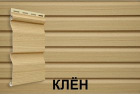 Сайдинг Гранд Лайн коллекция Tundra корабельный брус 3 м