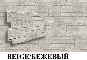 КОЛЛЕКЦИЯ SANDSTONE ПЕСЧАНИК