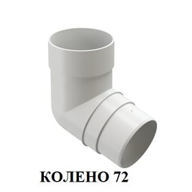 КОЛЕНО 72